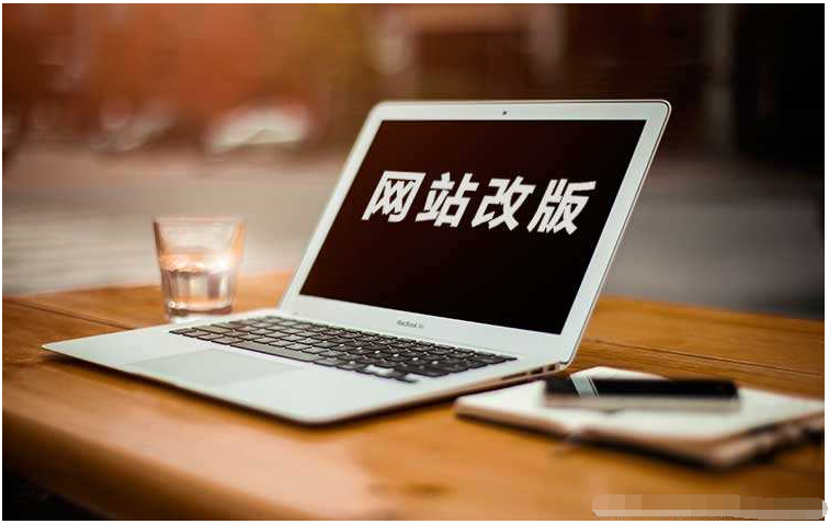 貴陽網站建設 貴陽網站建設